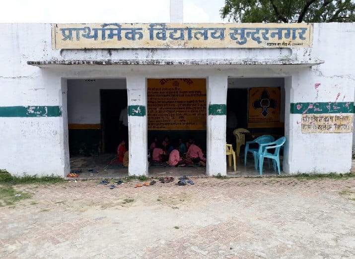Sunder Nagar village children's education four times