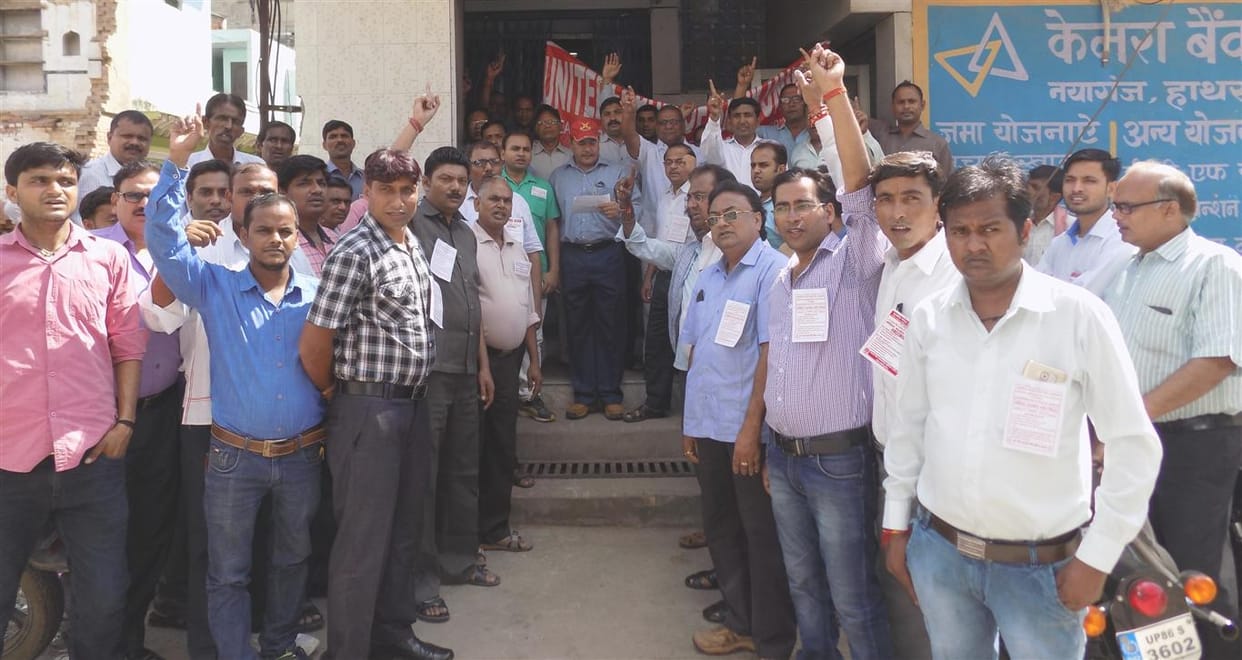 Strike in the banks today, personnel perform