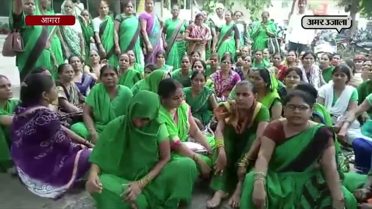 आगरा