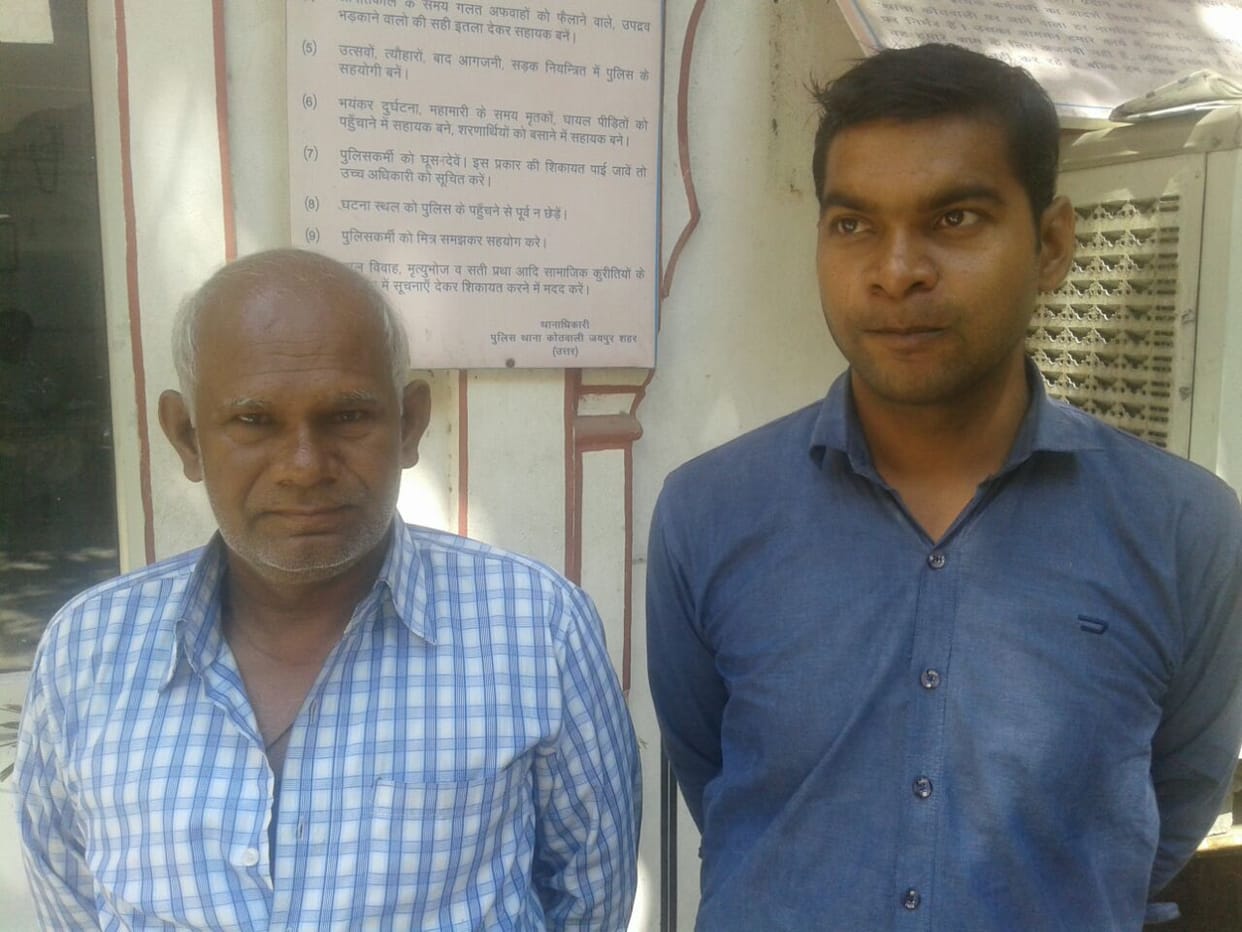 two man arrested in jaipur in a fraud case 