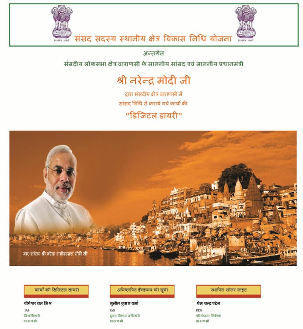 narendra modi MP fund digital diary become online