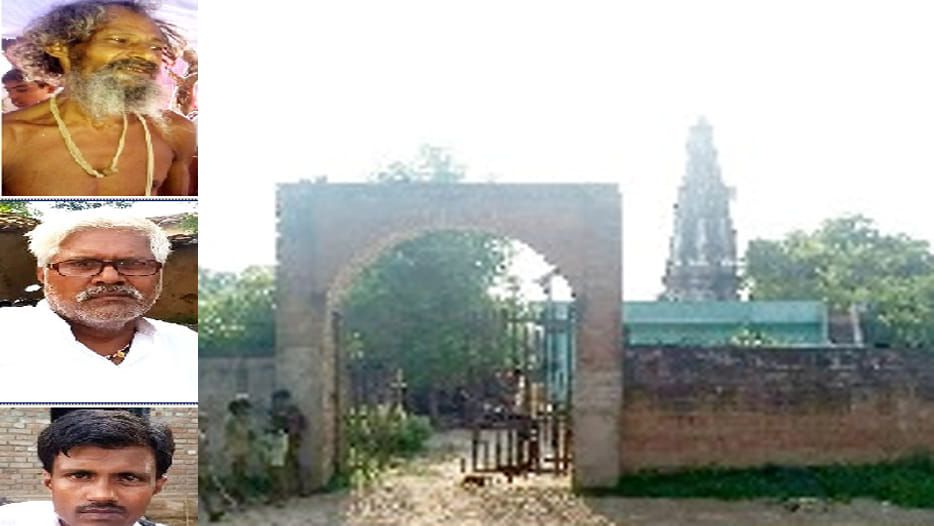 notice of prohibition of entry in temple