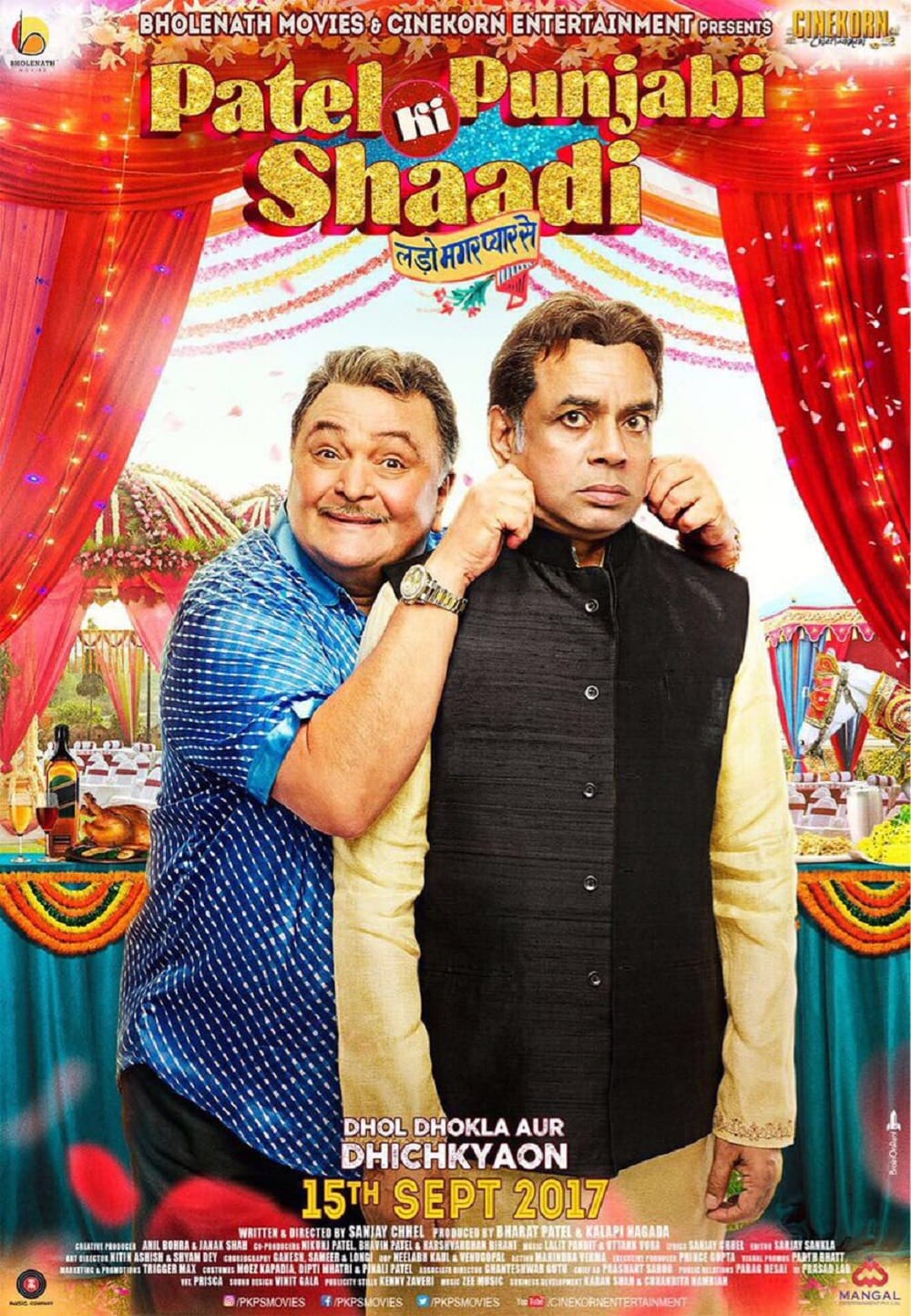 new poster of rishi kapoor and paresh rawal upcoming patel ki shaadi released 