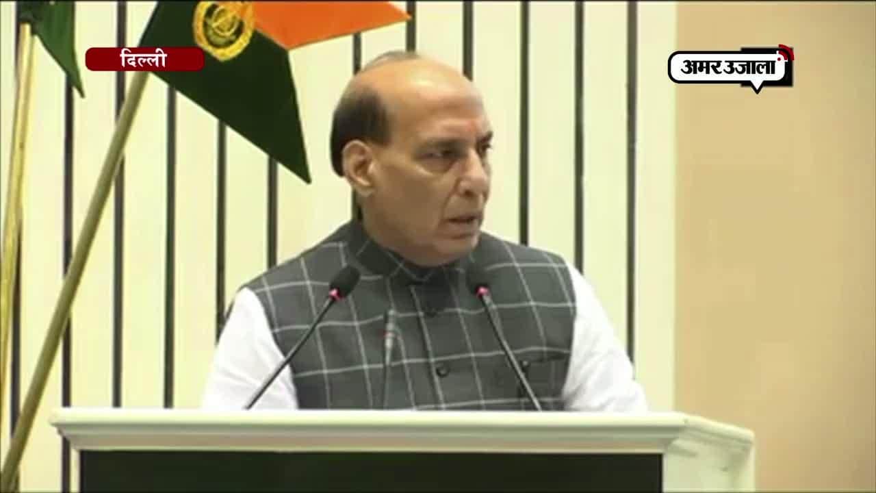 राजनाथ सिंह