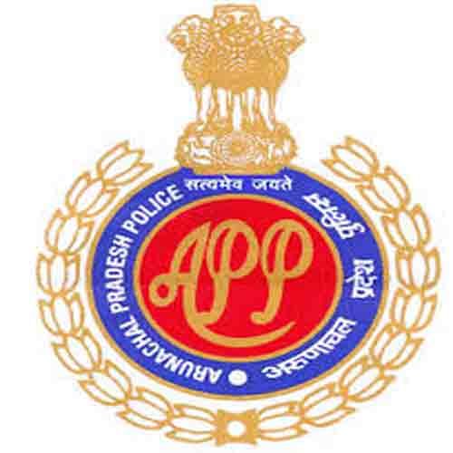 JOBS FOR 10TH PASSED IN ARUNACHAL PRADESH POLICE 69000 SALARY