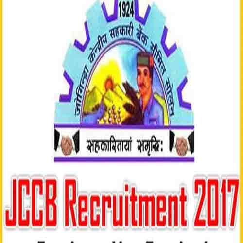 JOB IN JCCB FOR 12TH PASSED 35000 SALARY