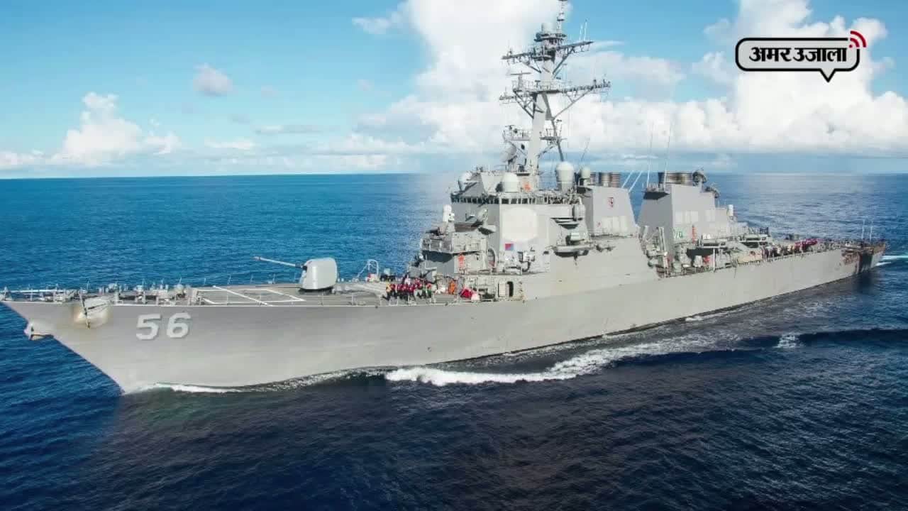 यूएस नेवी