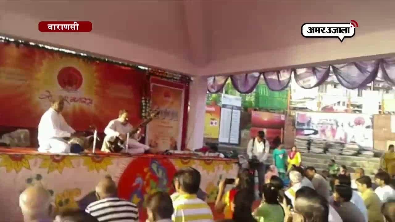 वाराणसी