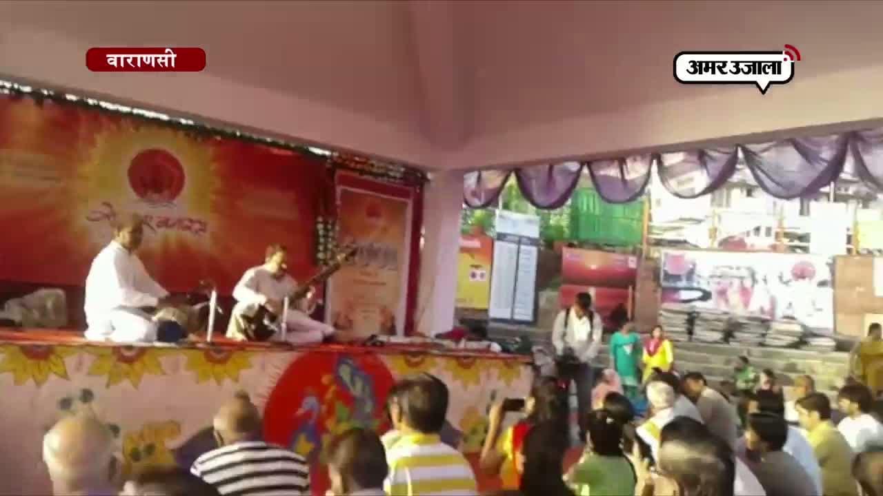 वाराणसी