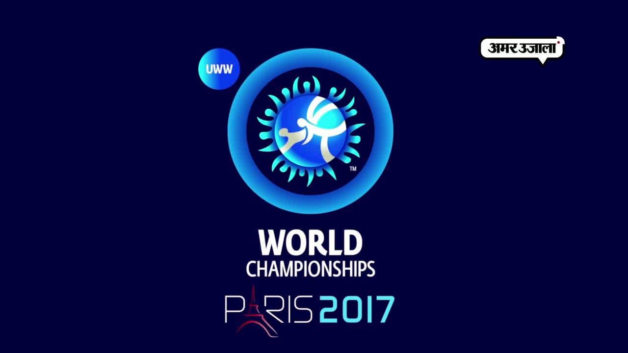 विश्व कुश्ती चैंपियनशिप