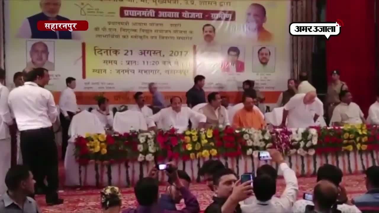 योगी आदित्यनाथ