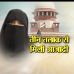 Muslims in Himachal Welcomed SC Verdict on Triple Talaq.