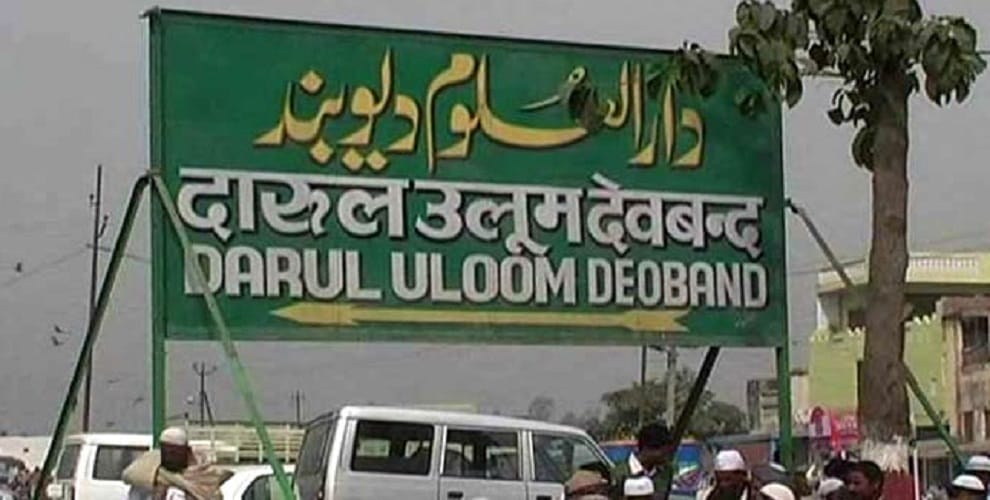 Darul Uloom from Deoband said on the divorce decision of three ...