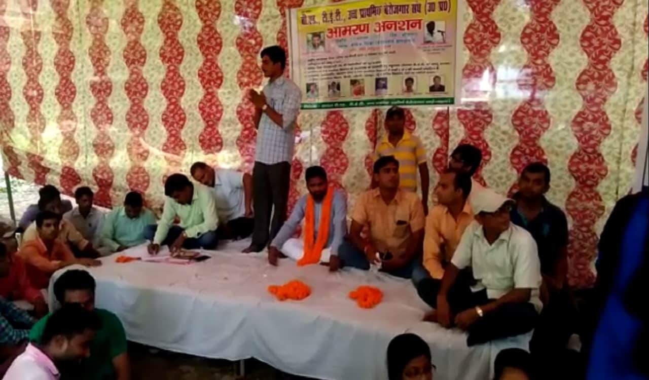 इलाहाबाद बीएड