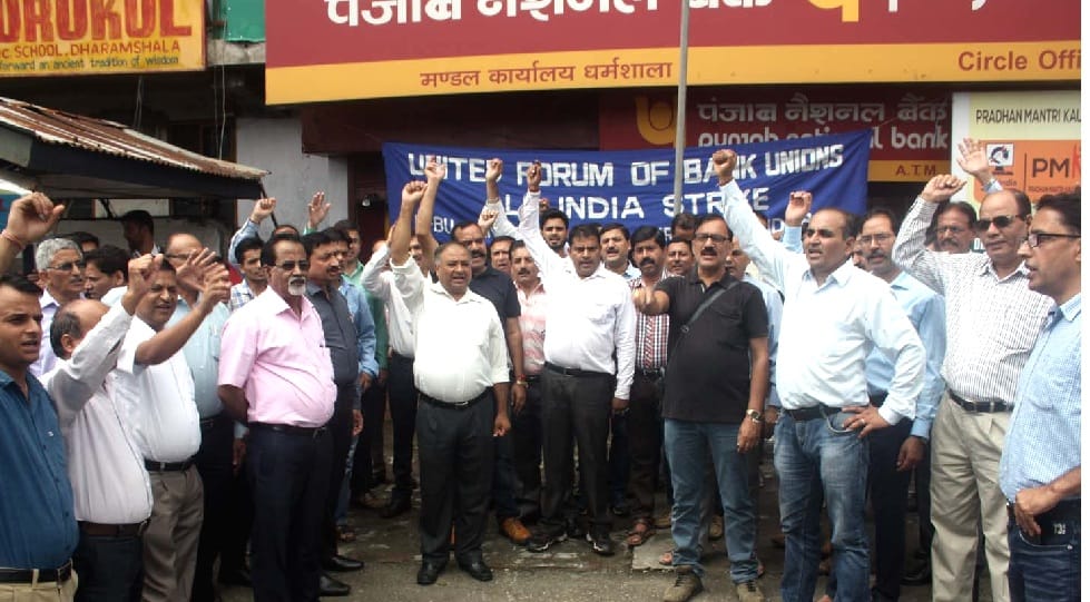 Bank Employees Strike in Himachal.