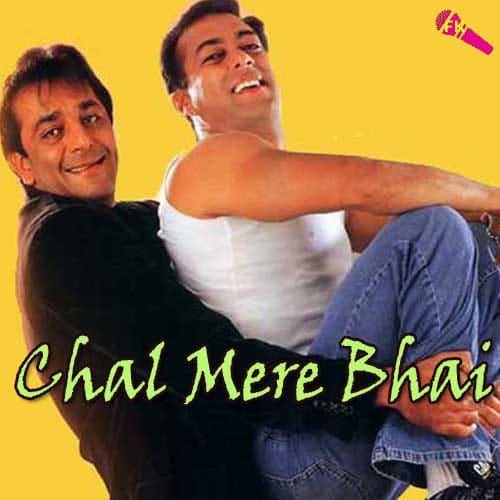 Lord Ganesha Reunites Salman Khan and Sanjay Dutt