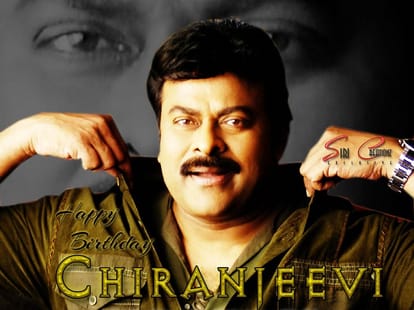 Birthday Special: Telugu Super star Chiranjeevi who helps South Indian movies popularize in North