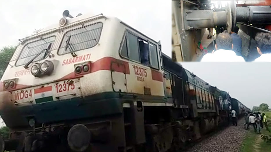 Chitrakoot Express engine stirred by fire