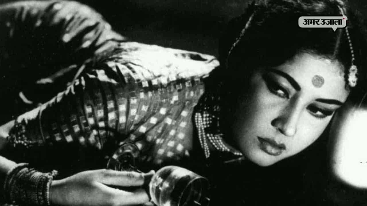 मीना कुमारी