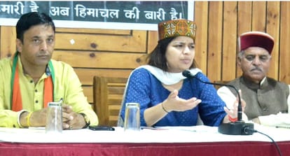 BJYM President Poonam Mahajan Statement on Himachal Vidhan Sabha Election.