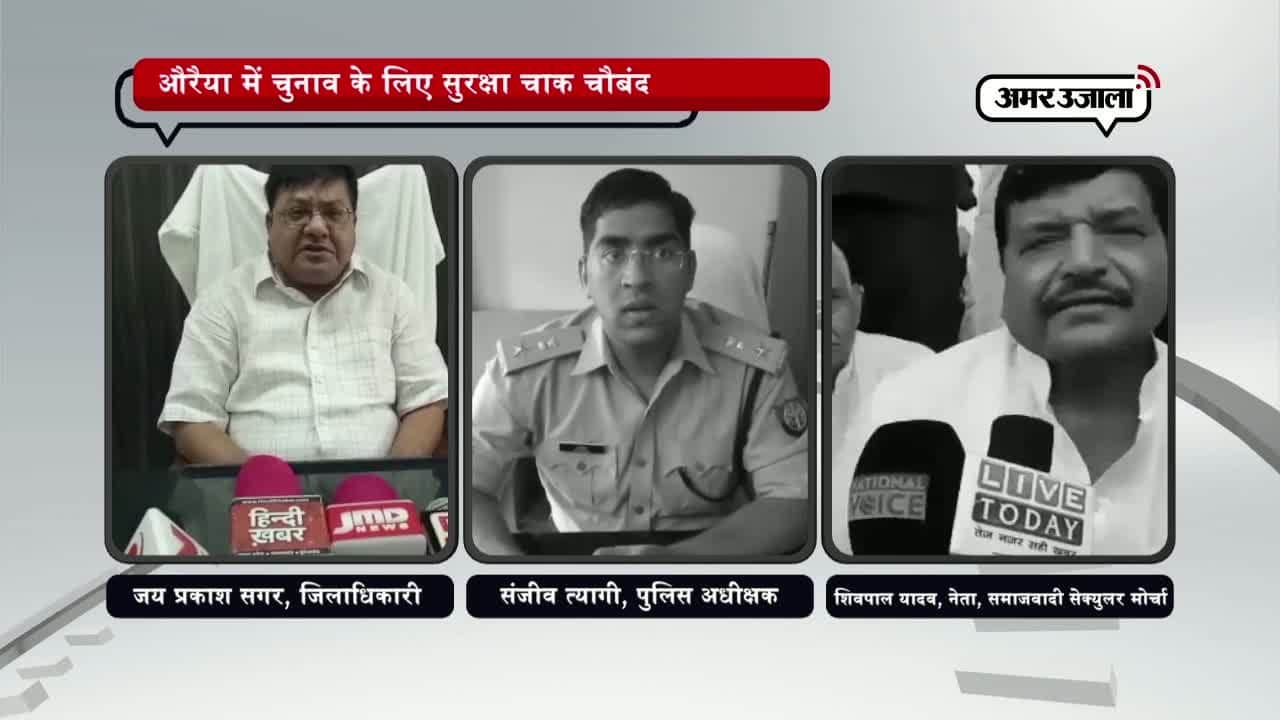 शिवपाल यादव