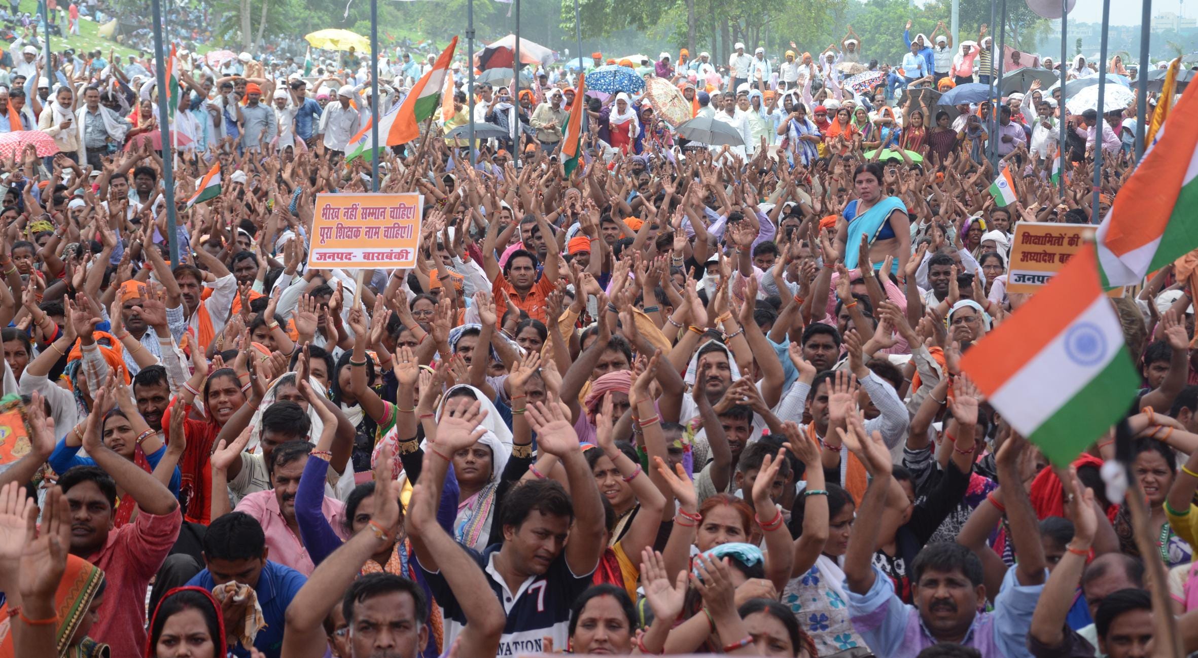 sikshamitra protest in lucknow