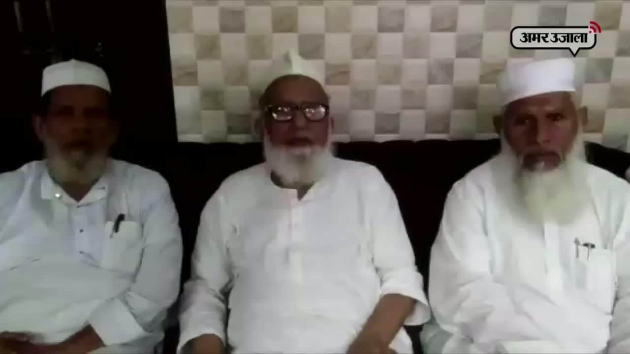 तीन तलाक