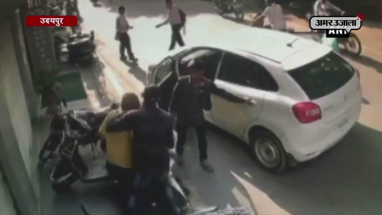 उदयपुर अपहरण