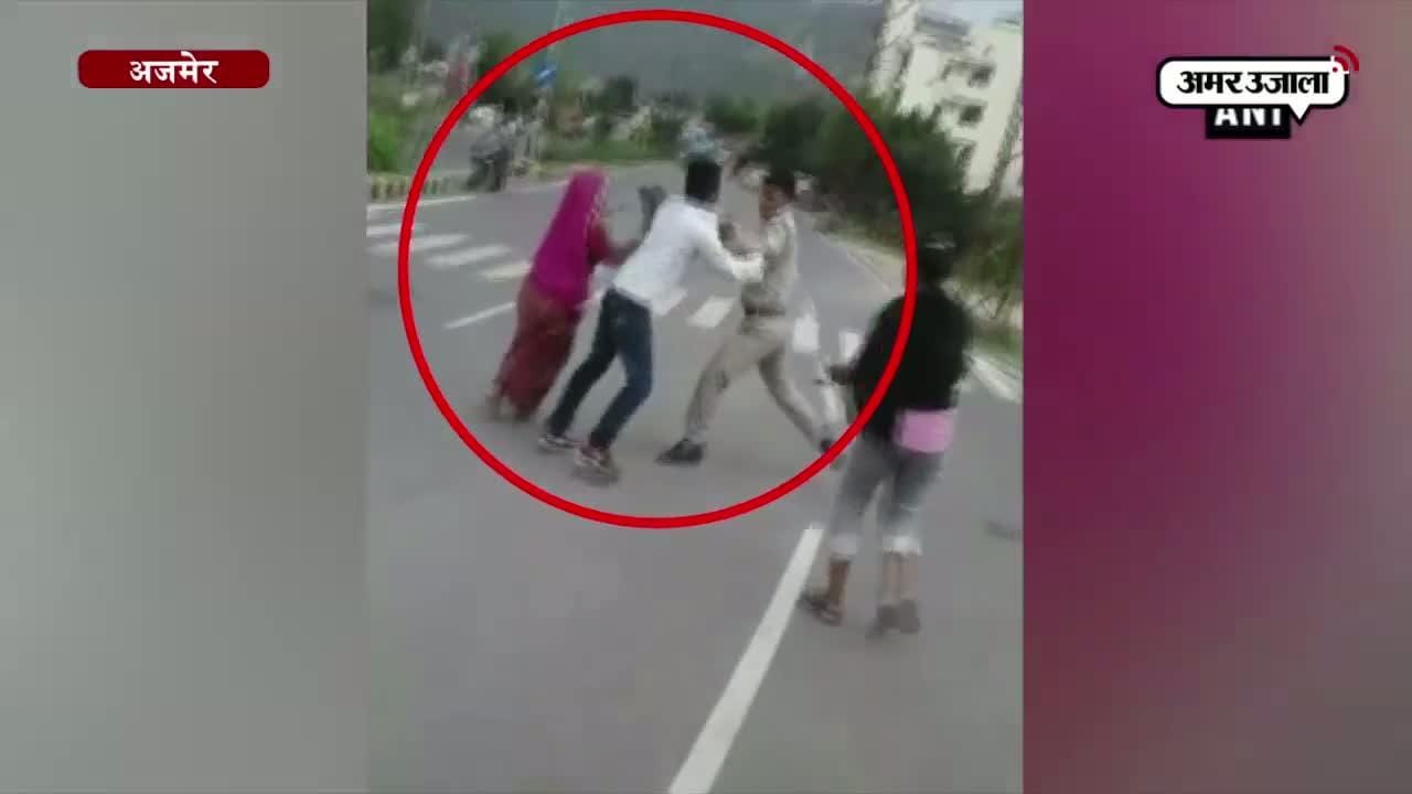 अजमेर 