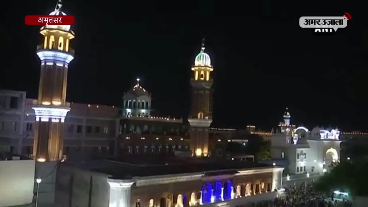 जगमग हुआ गोल्डन टेंपल