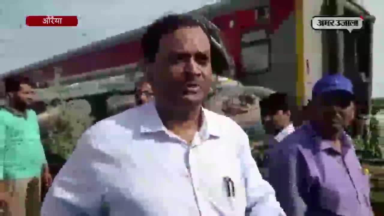 औरैया,डीआरएम