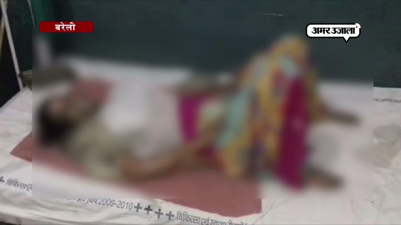 बरेली एसिड अटैक