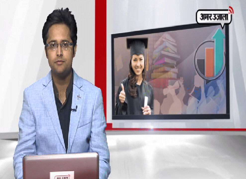 करियर प्लस