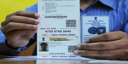 Now adhaar card required for the driving license 
