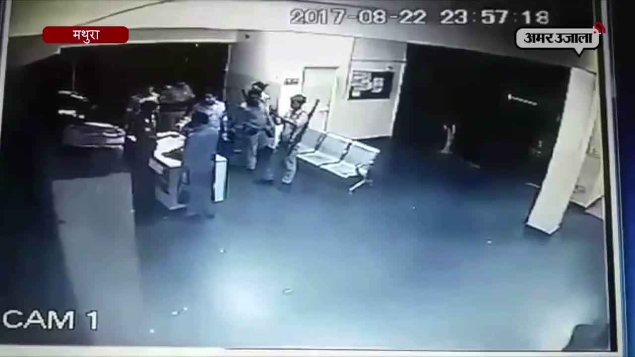 मथुरा पिटाई