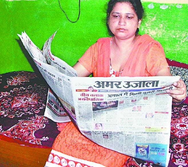 Saira will now fight against Halala and polygamy