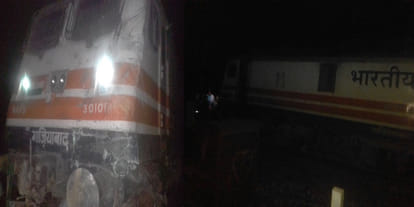 The Reason behind kaifiyat express derailed in auraiya 