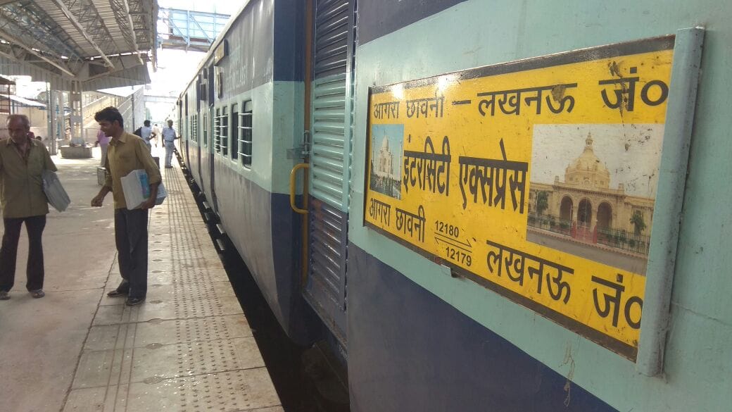 passengers told about rail accident in auraiya after reaching tundla