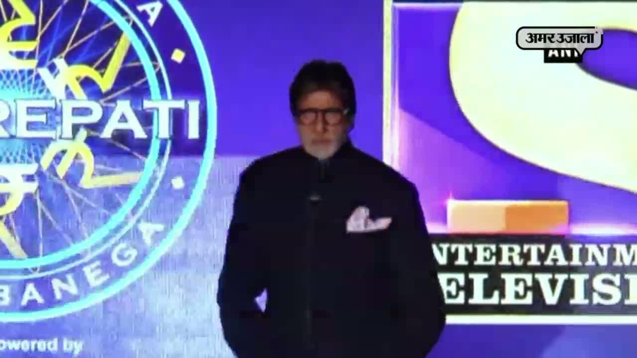अमिताभ