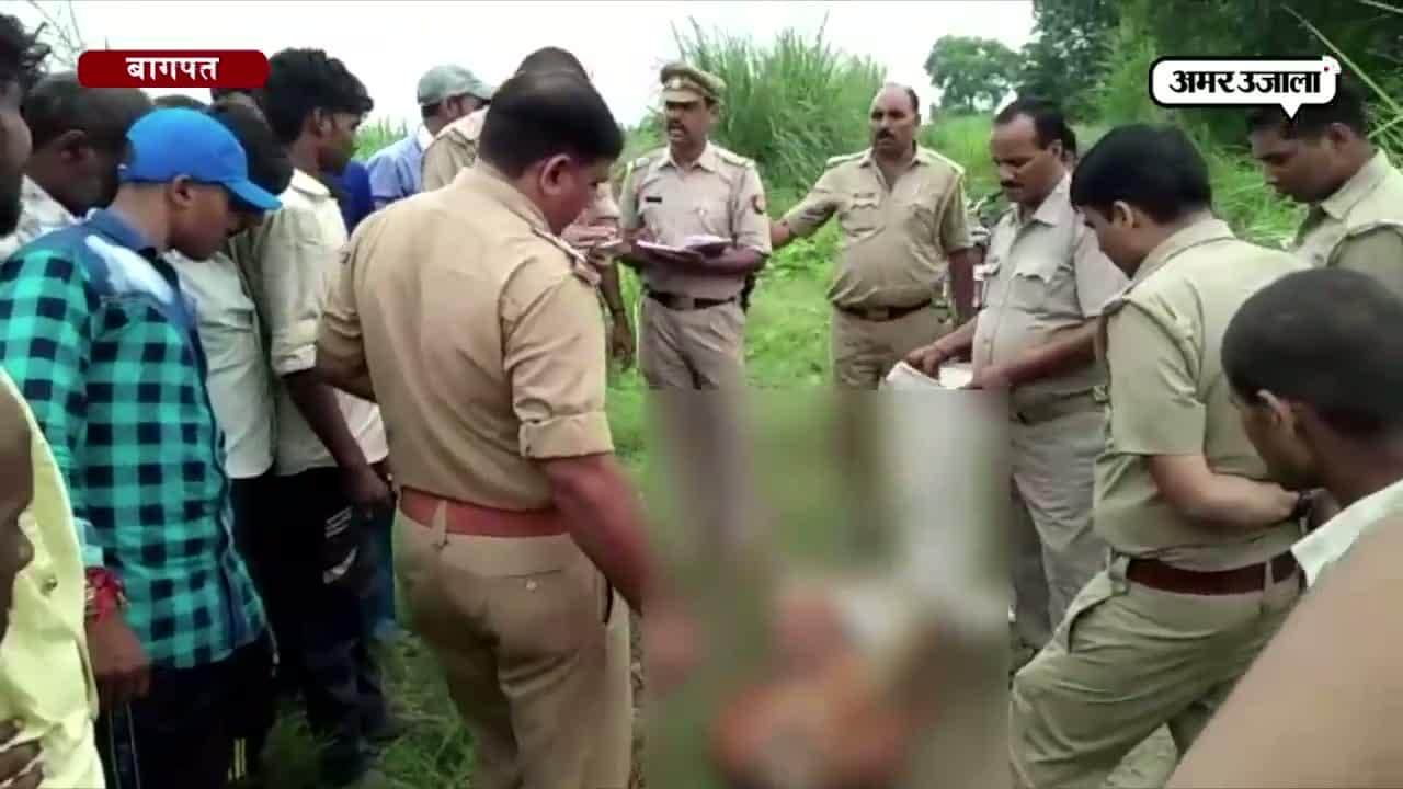 बागपत हत्या