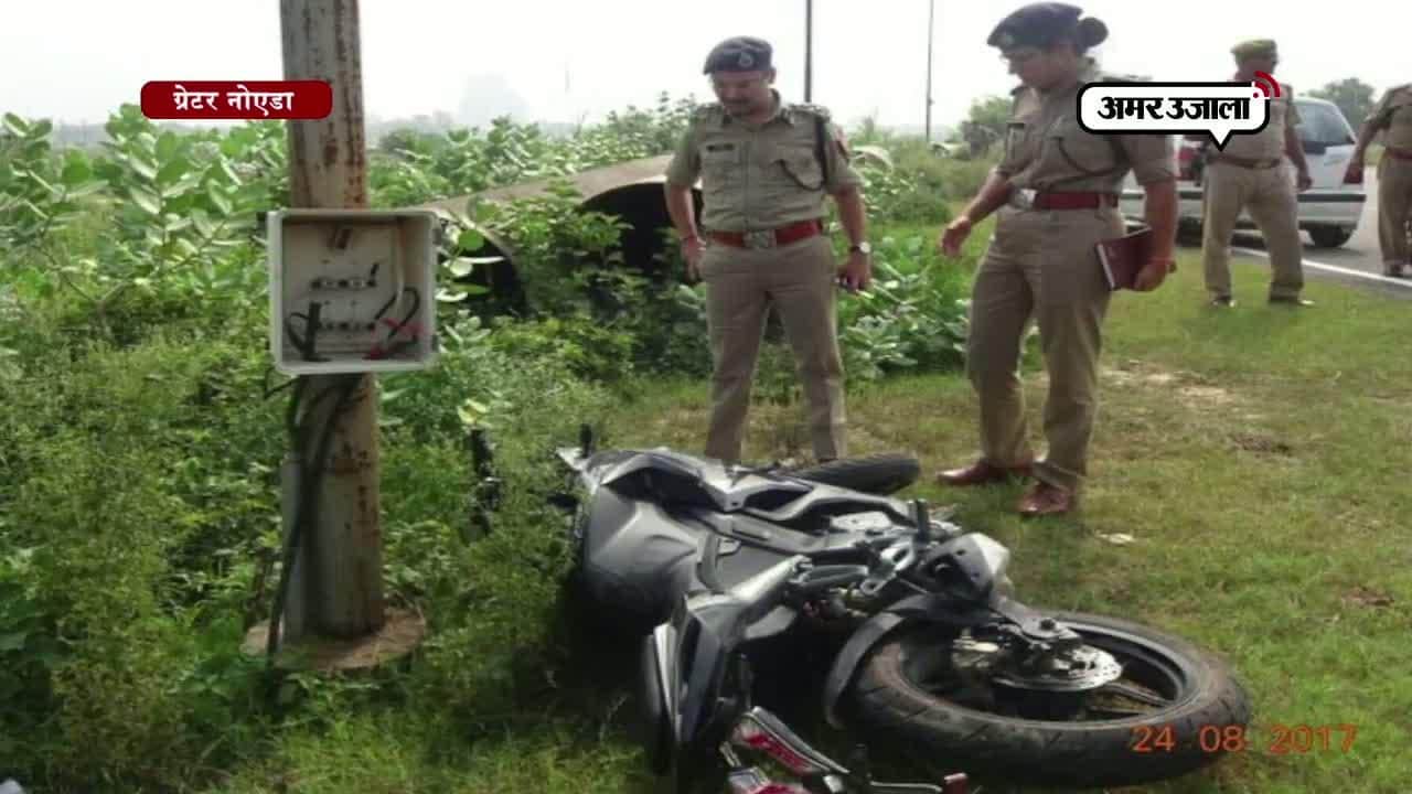 ग्रेटर नोएडा