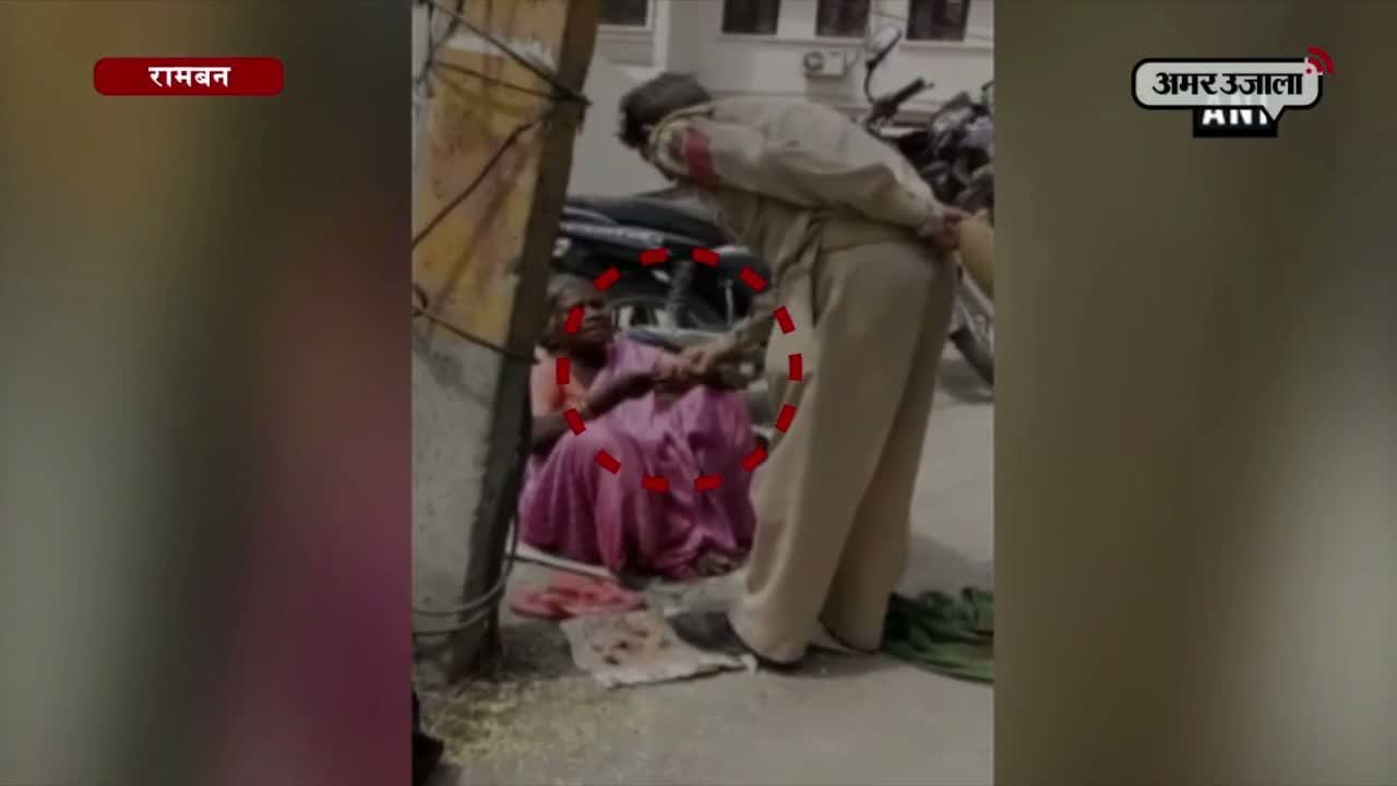 जम्मू-कश्मीर