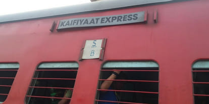 The Life Line Train of Azamgarh Kaifiyat Express
