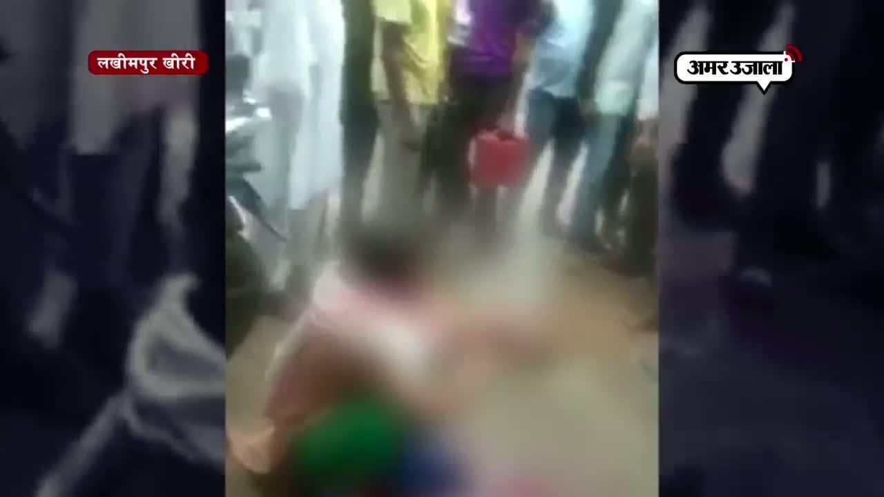 लखीमपुर खीरी 