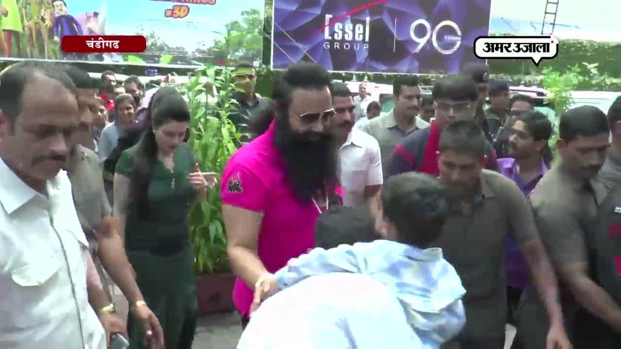 राम रहीम