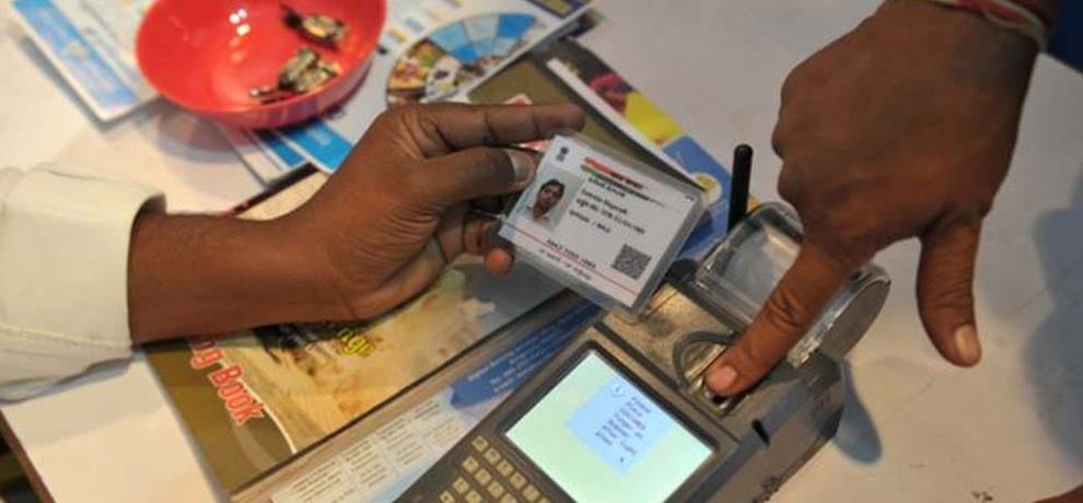 supreme court verdict will now barred companies, agencies to leak your personal detail 