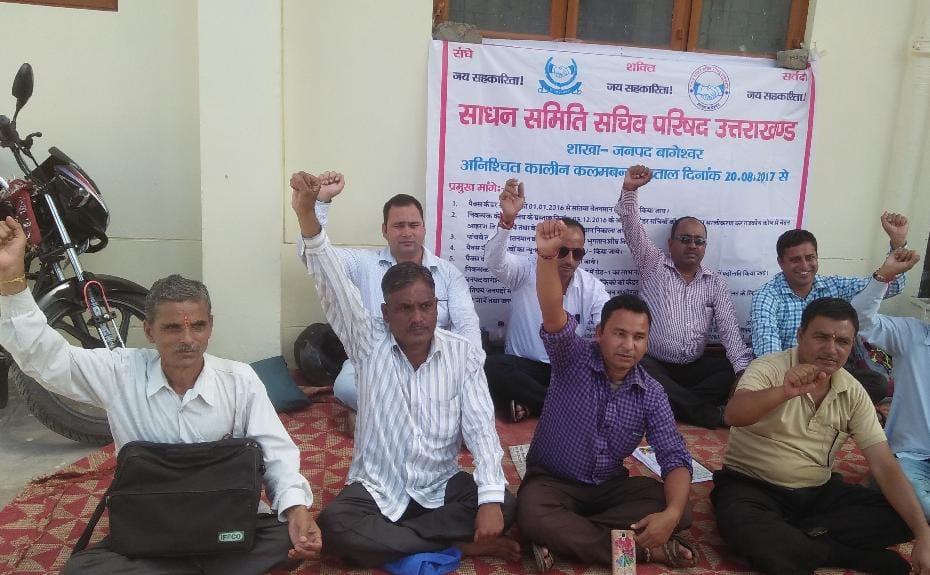 Co-Secretary stays firm on demands, strike continues