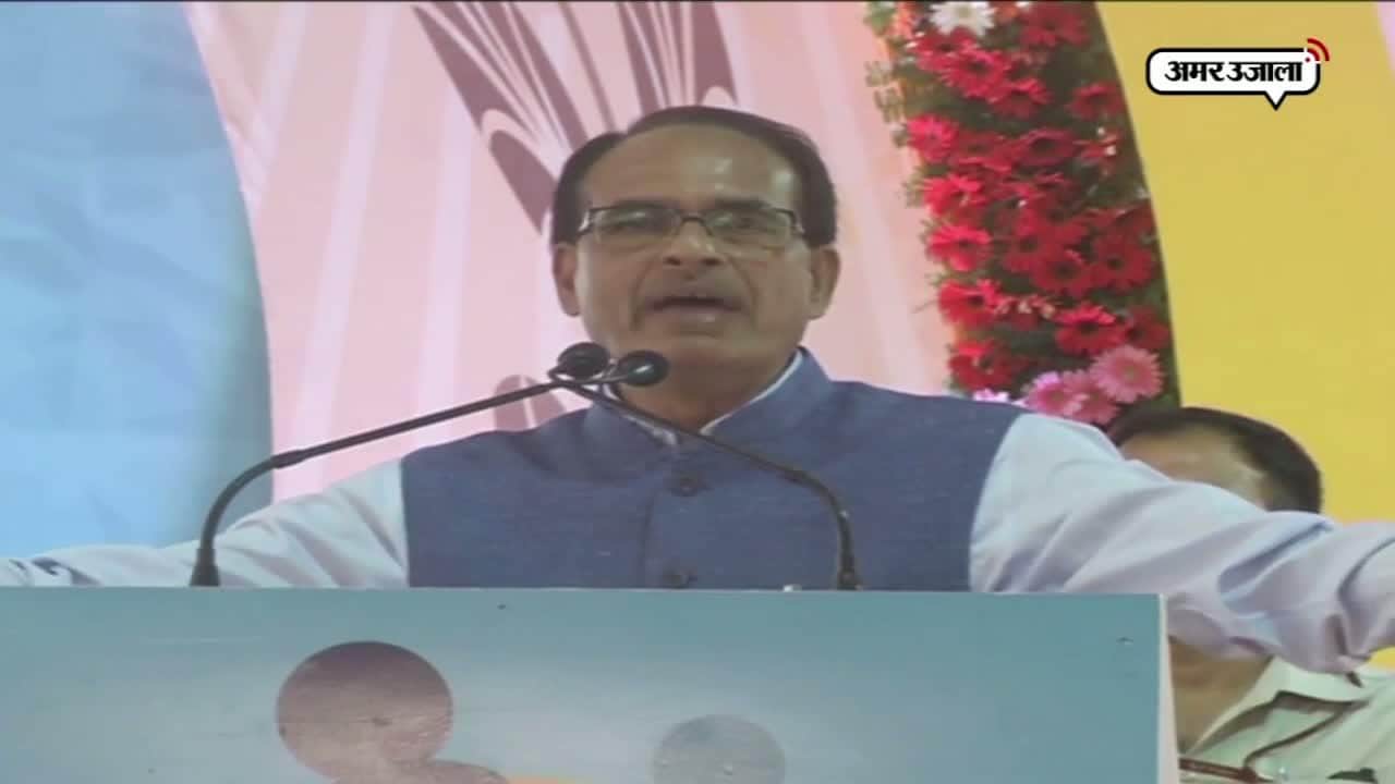 शिवराज सिंह चौहान