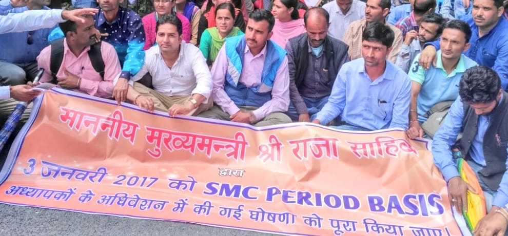 cm virbhadra singh says no policy formation for smc teachers