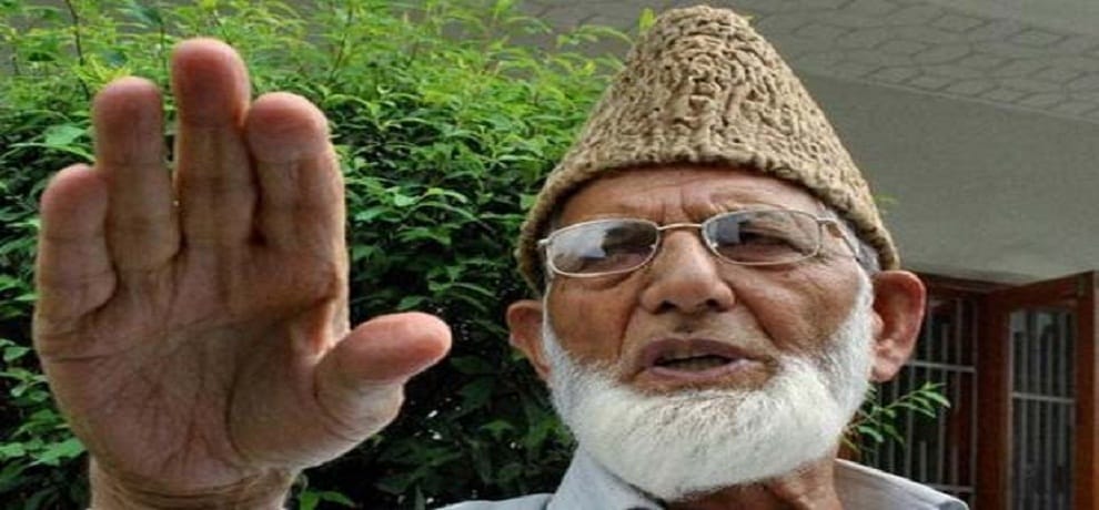 NIA again Interrogation of Gilani son in terror funding case